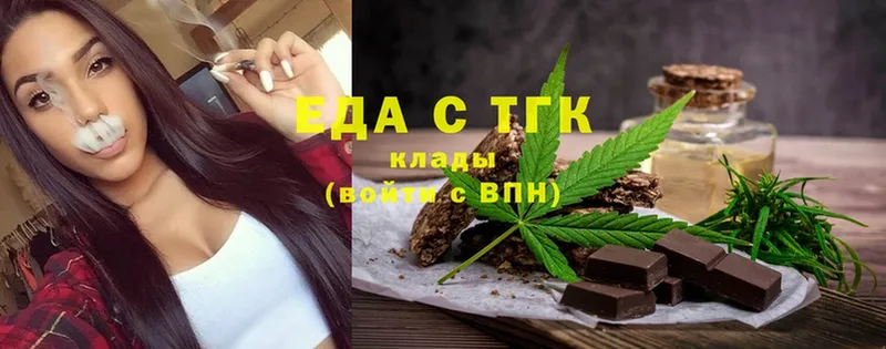 Canna-Cookies конопля Черкесск