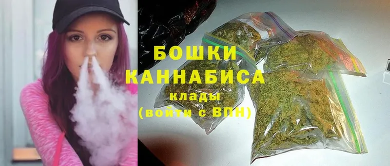 Бошки марихуана Ganja  mega   Черкесск 